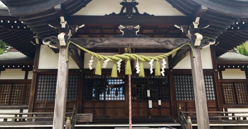 美の神様 コノハナサクヤヒメ 神社へご参拝 美容家 畠 真寿美 Note 美の神様 コノハナサクヤヒメ 神社へご参拝 美容家 畠 真寿美 Note