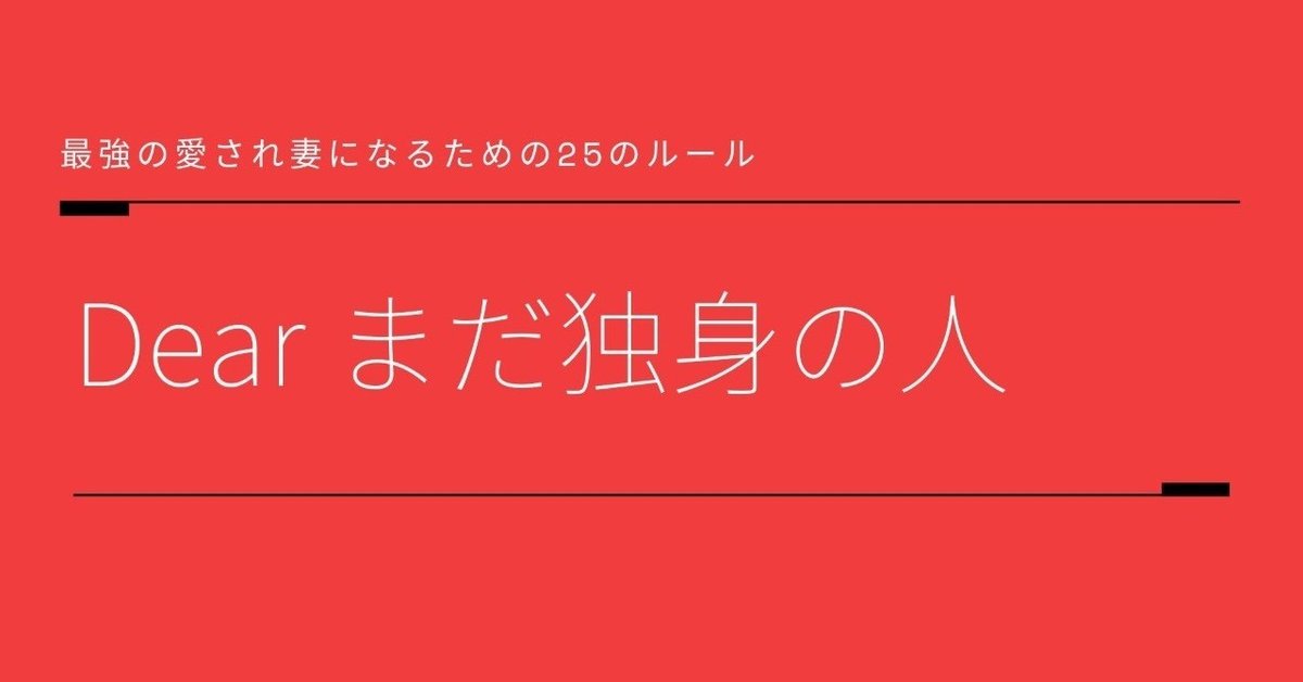 _はじめに_の前の__はじめに_-9