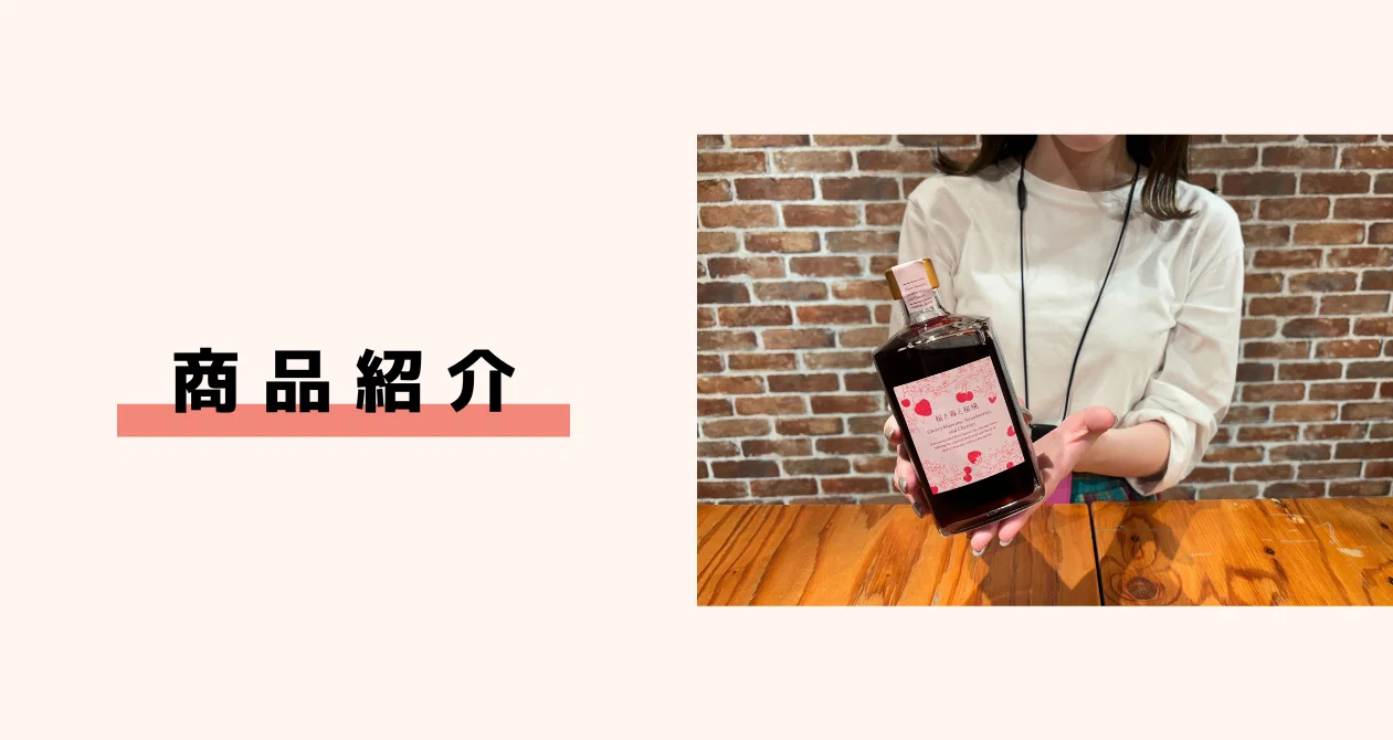 愛媛県の蔵から発掘されたのは、半世紀を生きた秘蔵酒だった。11万円の