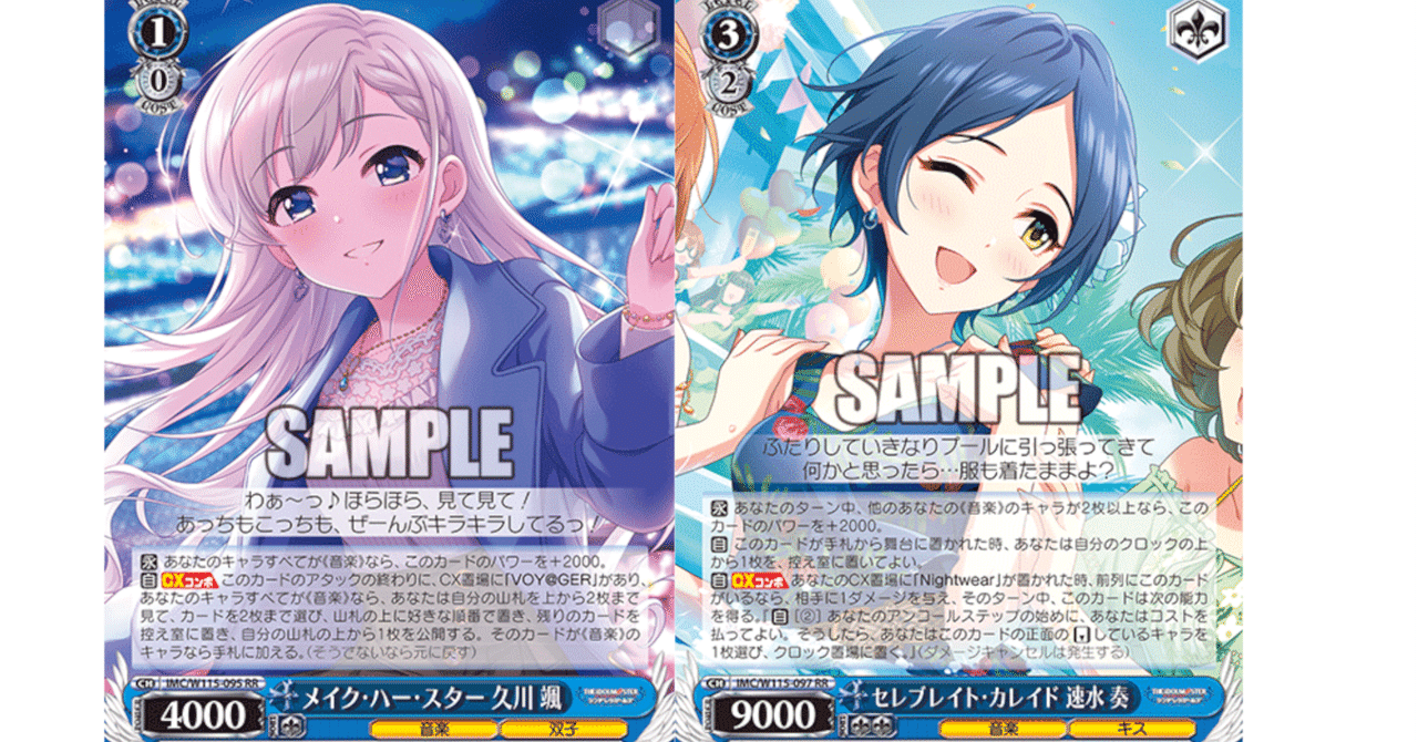 ヴァイスシュヴァルツ 8扉デレマス サイン rectangle_large_type_2_e0945e0