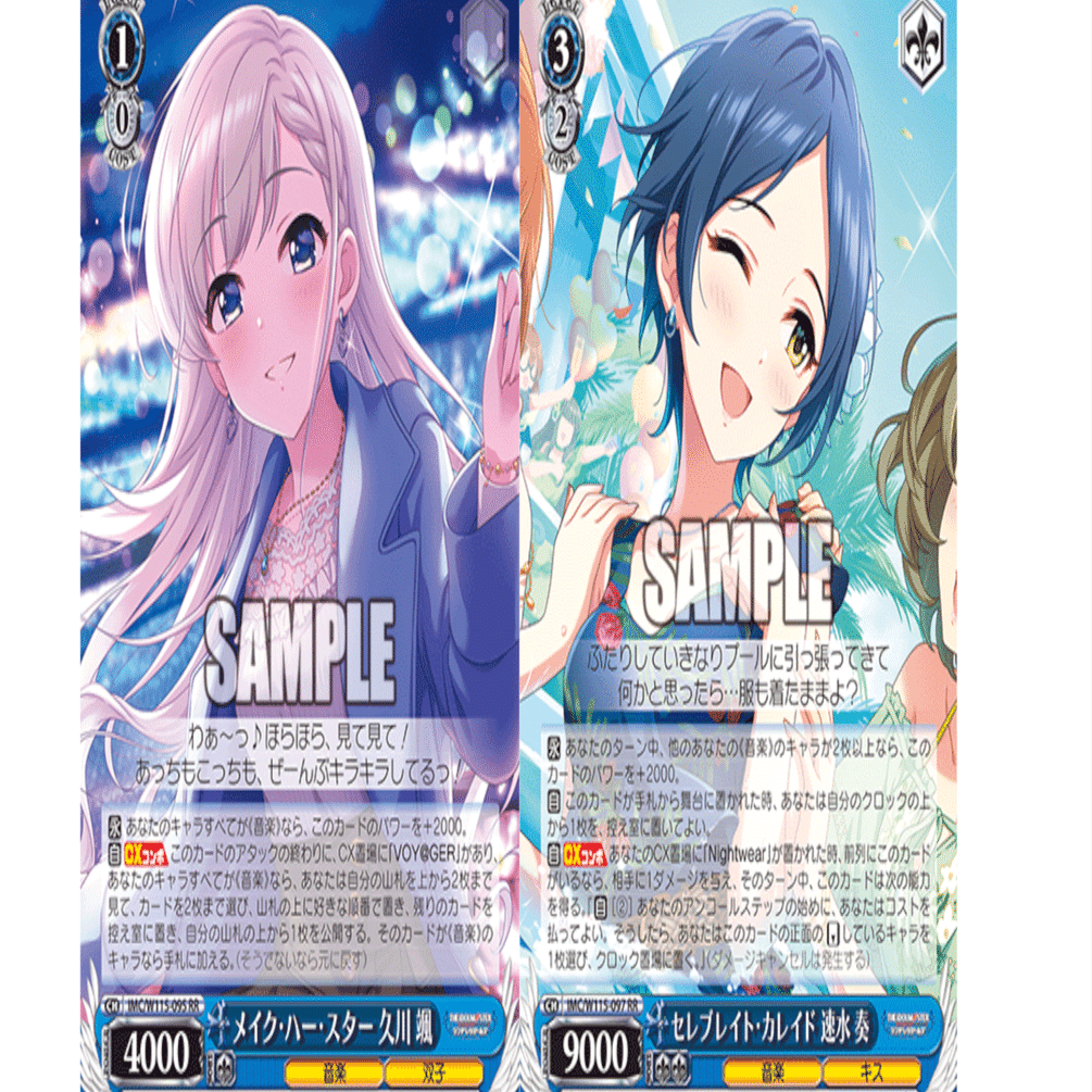 8門デレマス｜ちまつ