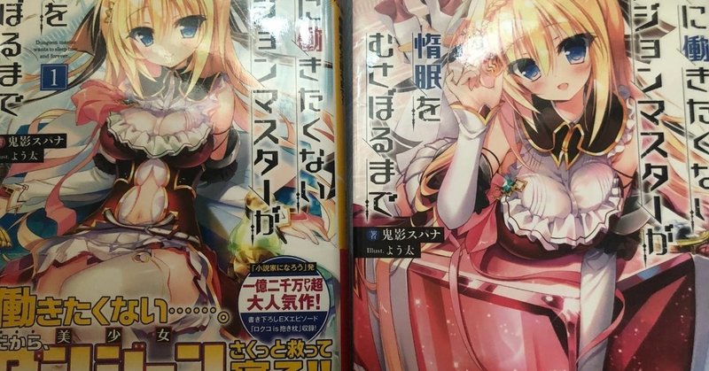 だんぼる の新着タグ記事一覧 Note つくる つながる とどける だんぼる の新着タグ記事一覧 Note つくる つながる とどける