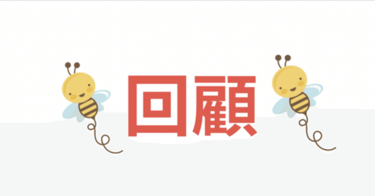 7/6.7競馬回顧】｜HACHI 