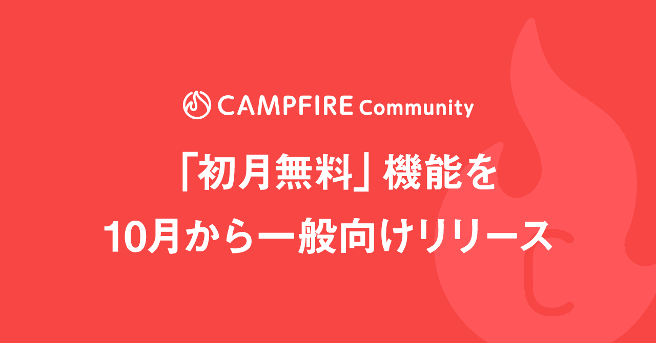 note用アイキャッチ画像_下少文字2列_6