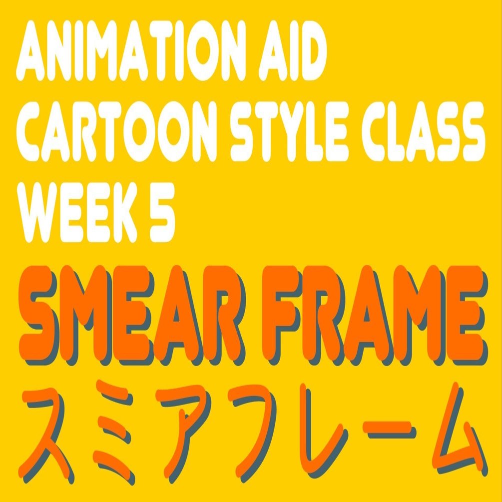 Animation Aid Cartoon Style Class Week 5｜Marieee