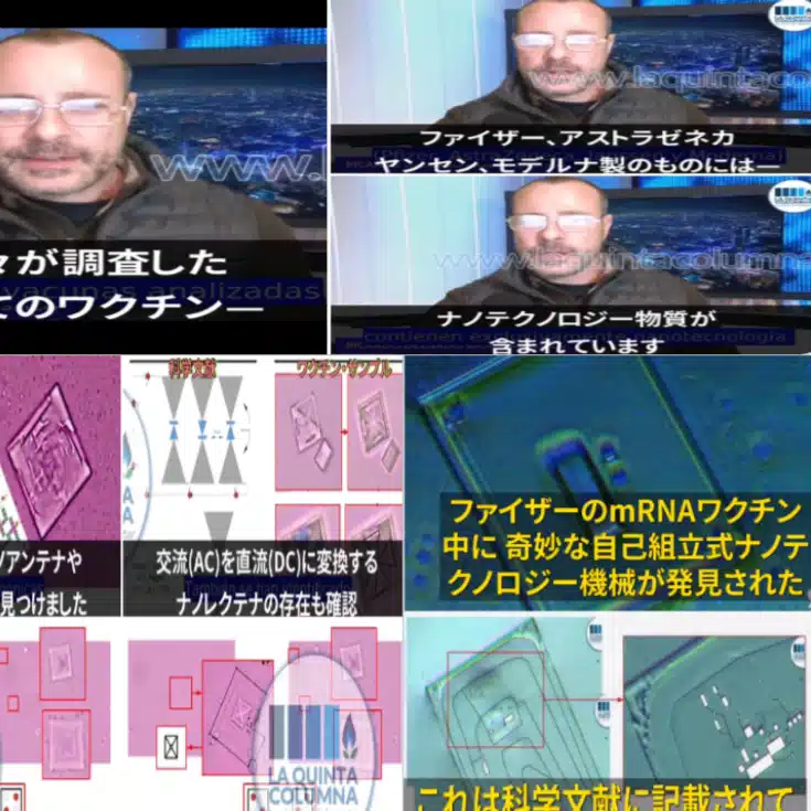 長谷部友也あらゆる医薬品や飲料からナノテク物質⚠️疑う人はレッドブルを蛍光🔬で観て❗🙏簡単に解る‼️