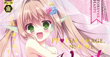 PR♥ISM-Iヴェールの皮算ノート｜鈴木成芳