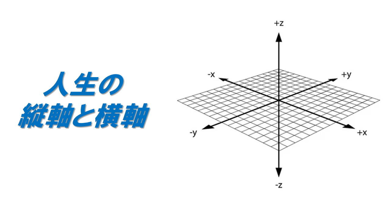 稲盛和夫一日一言』 7月7日｜R＆P企画 emu