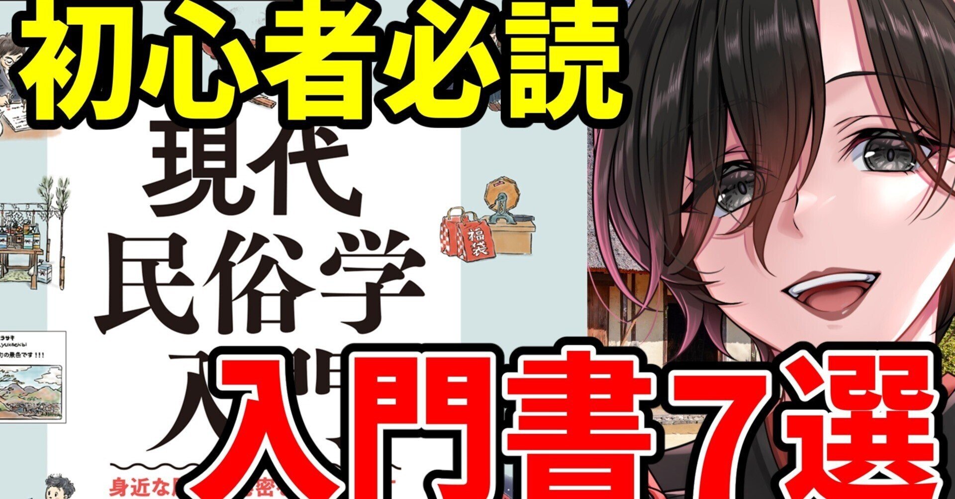 書家：野原神川 手書きガラスオブジェ 書家：野原神川 手書きガラス