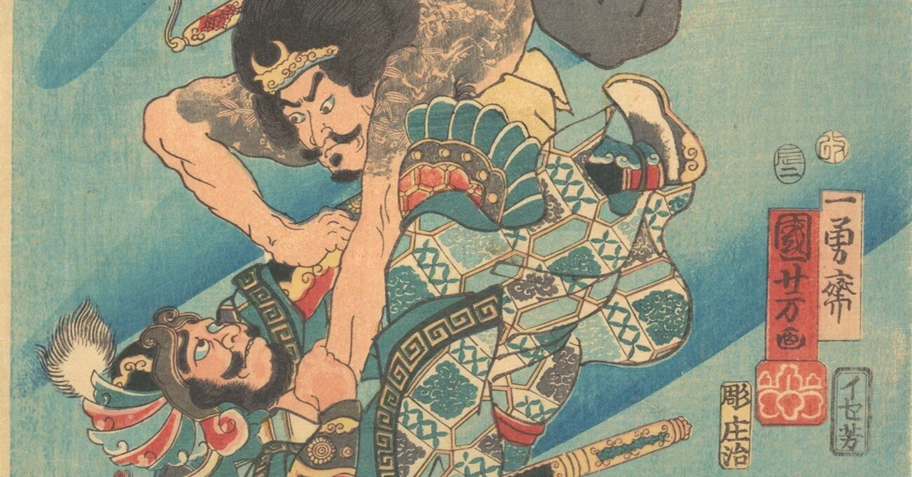 見出し画像