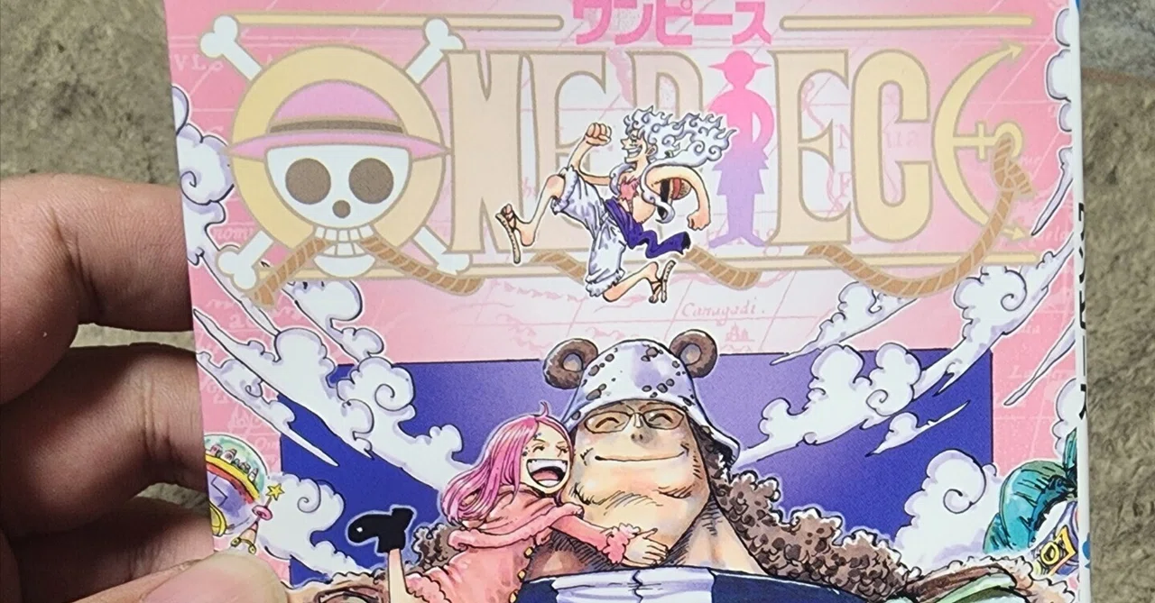 ワンピース』109巻｜馬上