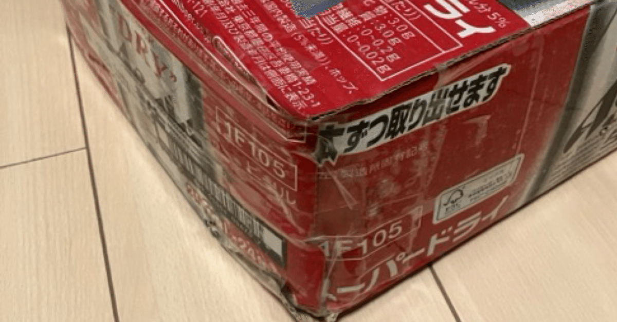 yokoi-package2_beer3-wh-005