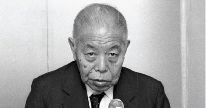 高価値 日本医師会」の人気タグ記事一覧｜note ――つくる、つながる、と 医学一般