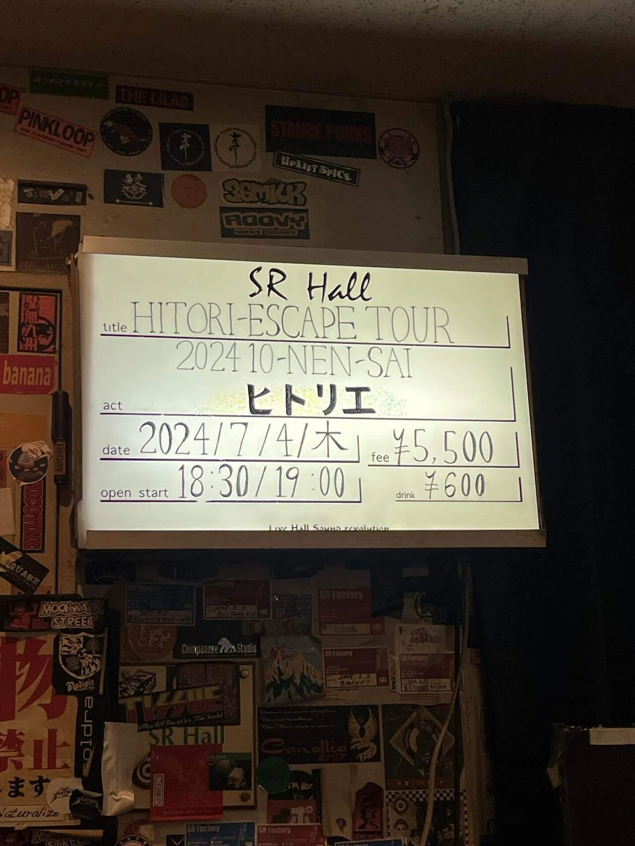 240704 ヒトリエ HITORI-ESCAPE TOUR 2024 10-NEN-SAI@鹿児島SRホール