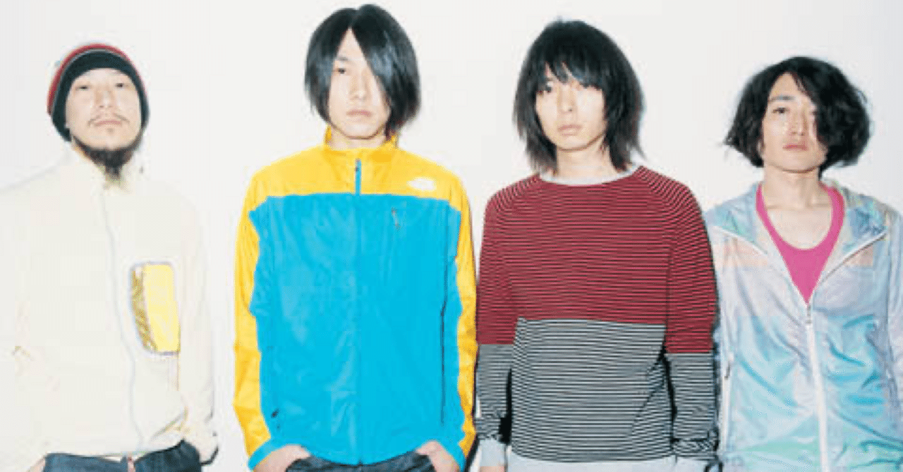 大好きだったフジファブリックの音楽について｜志村正彦の名曲とバンド