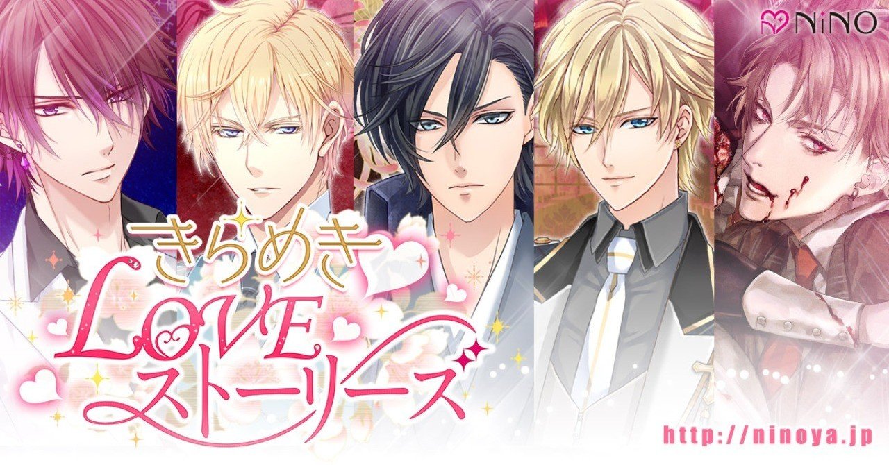 現行アプリのサービス終了と新アプリのお知らせ Nino Note 現行アプリのサービス終了と新アプリのお知らせ Nino Note