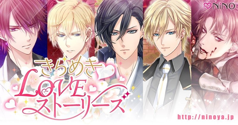 現行アプリのサービス終了と新アプリのお知らせ Nino Note