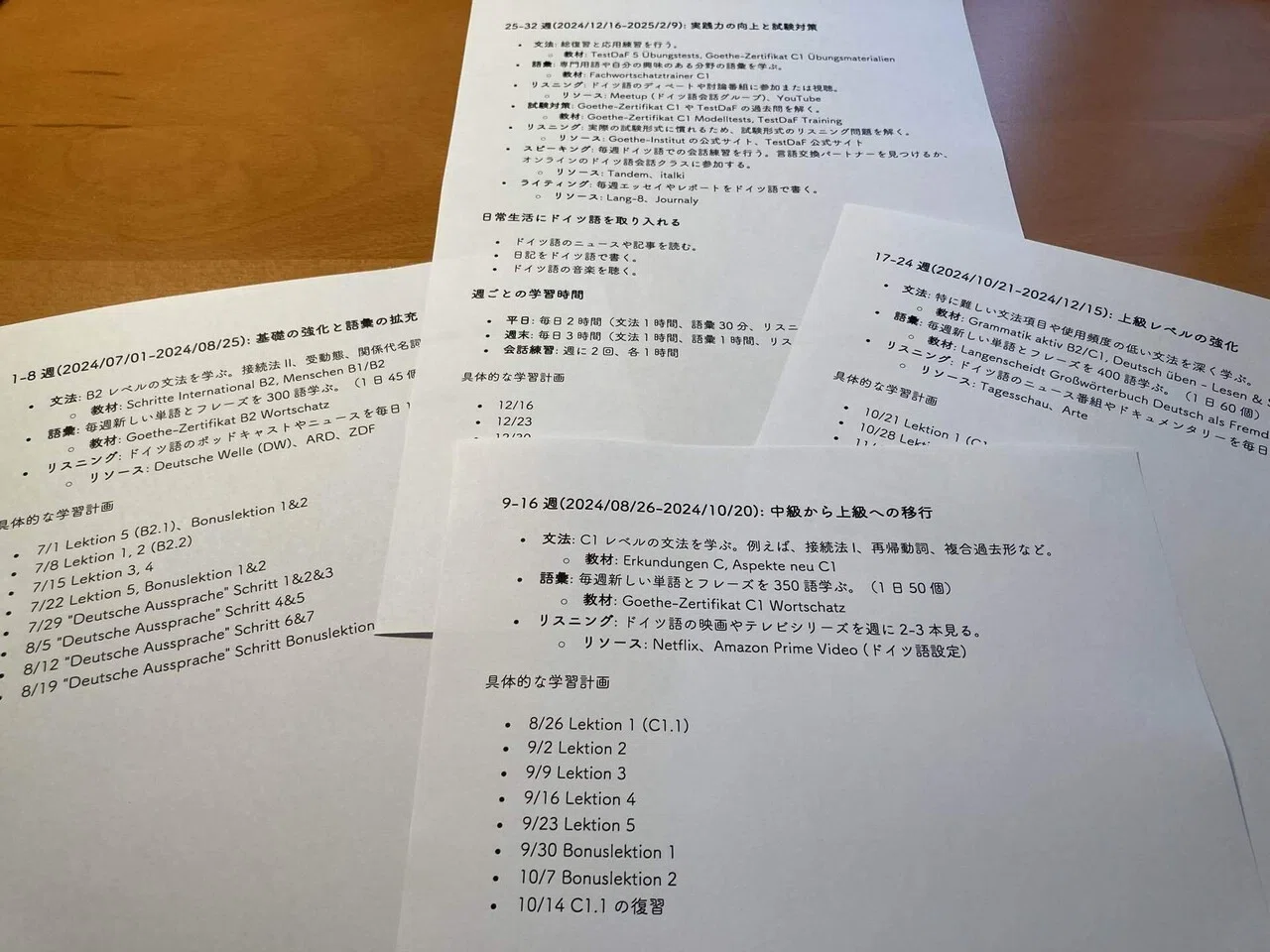 電気通信大学1年必修教科書+ドイツ語教科書+レポート用紙、グラフ用紙、実験ノート クラッセ！ ノイ 初級ドイツ語総合読本 - 白水社