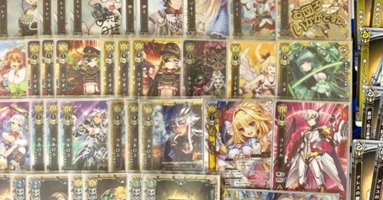 白猫TCG 青ソウル発掘場 一枚300円 白猫TCG 青ソウル発掘場 一枚300円 白猫TCG 青ソウル発掘場一枚300円