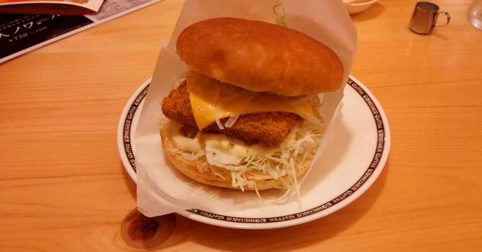 カフェ フィッシュフライバーガー コメダ珈琲 山崎大和 カフェ フィッシュフライバーガー コメダ珈琲 山崎大和