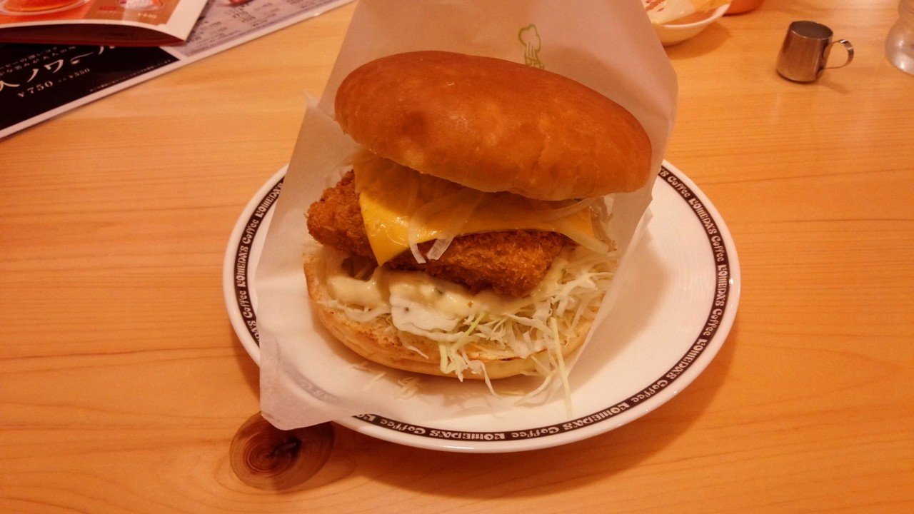 カフェ フィッシュフライバーガー コメダ珈琲 Yamato Note カフェ フィッシュフライバーガー コメダ珈琲 Yamato Note