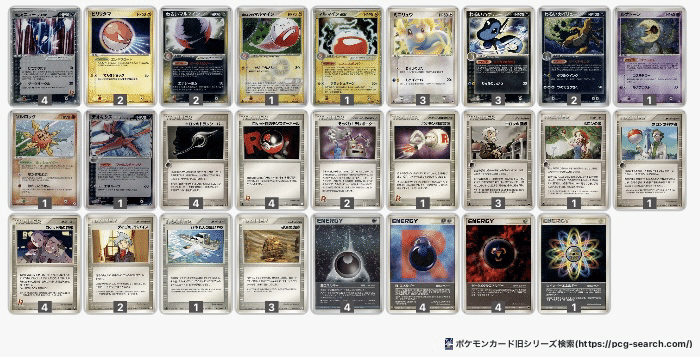 ポケカW虹杯使用デッキ「マインRウィニー」デッキについて｜おすし@ポケカ