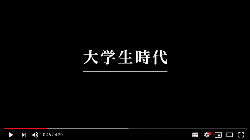 スクリーンショット 2019-09-24 19.07.58