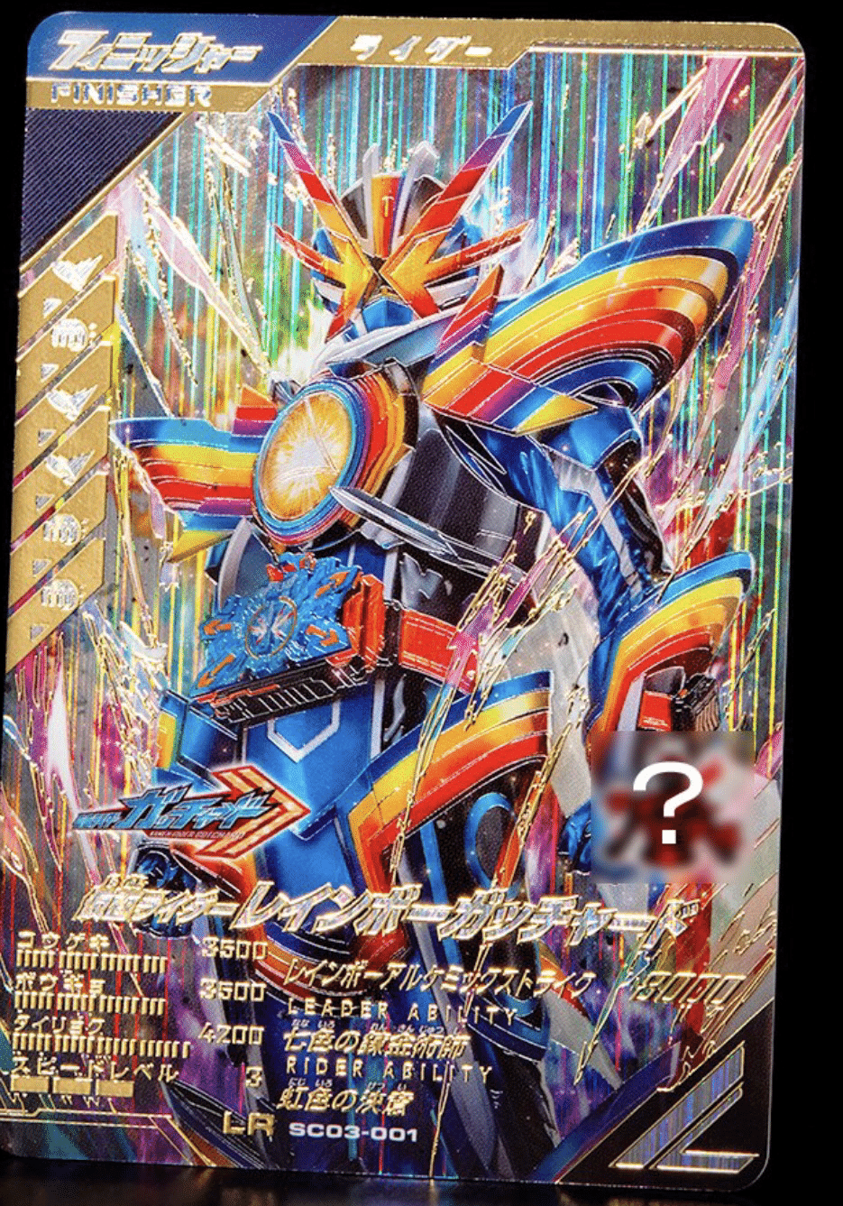 レインボー様 おまとめ 革命の絆/【レインボー】《DM25RP4 TR4/TR9》 販売ページ｜デュエマ