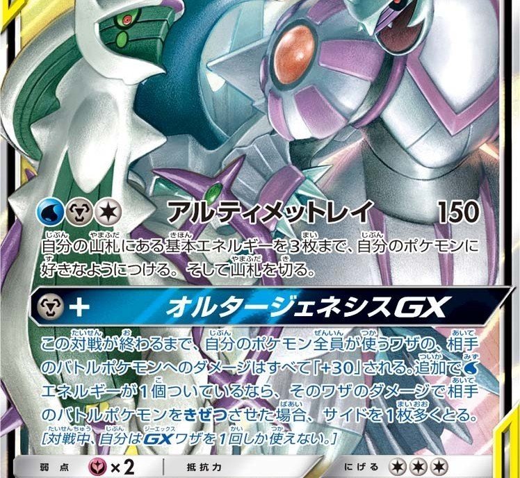 無料 Cl東京ベスト64 グランブル クロバのポケカ日記 クロバ Note 無料 Cl東京ベスト64 グランブル クロバのポケカ日記 クロバ Note