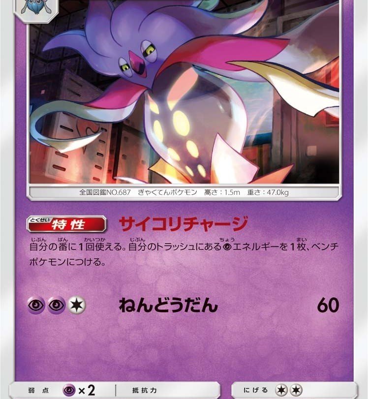 無料 Cl東京ベスト64 グランブル クロバのポケカ日記 クロバ Note