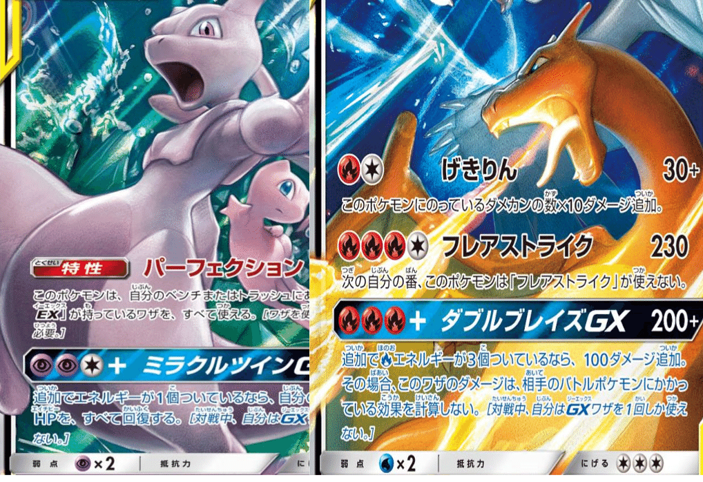 無料 Cl東京ベスト64 グランブル クロバのポケカ日記 クロバ Note 無料 Cl東京ベスト64 グランブル クロバのポケカ日記 クロバ Note