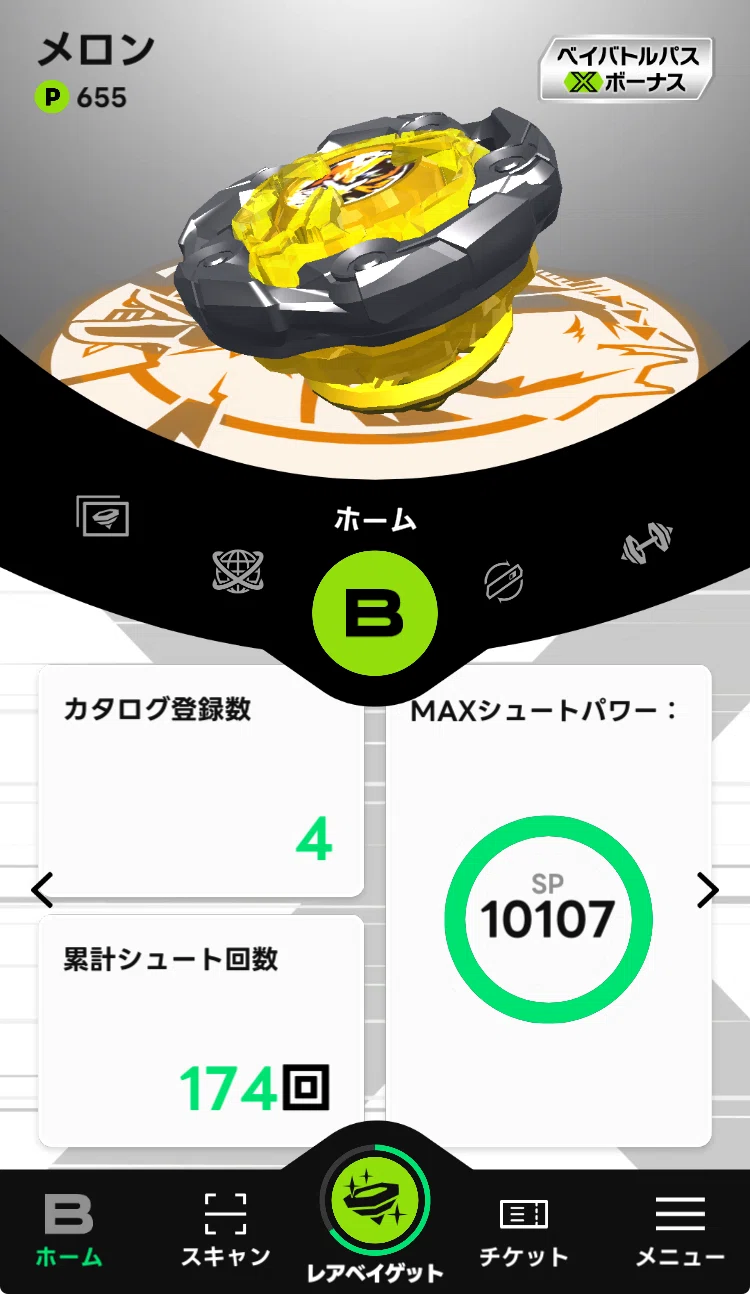 これさえ読めば！ベイブレードX始める際の必要な準備物と、初心者向け