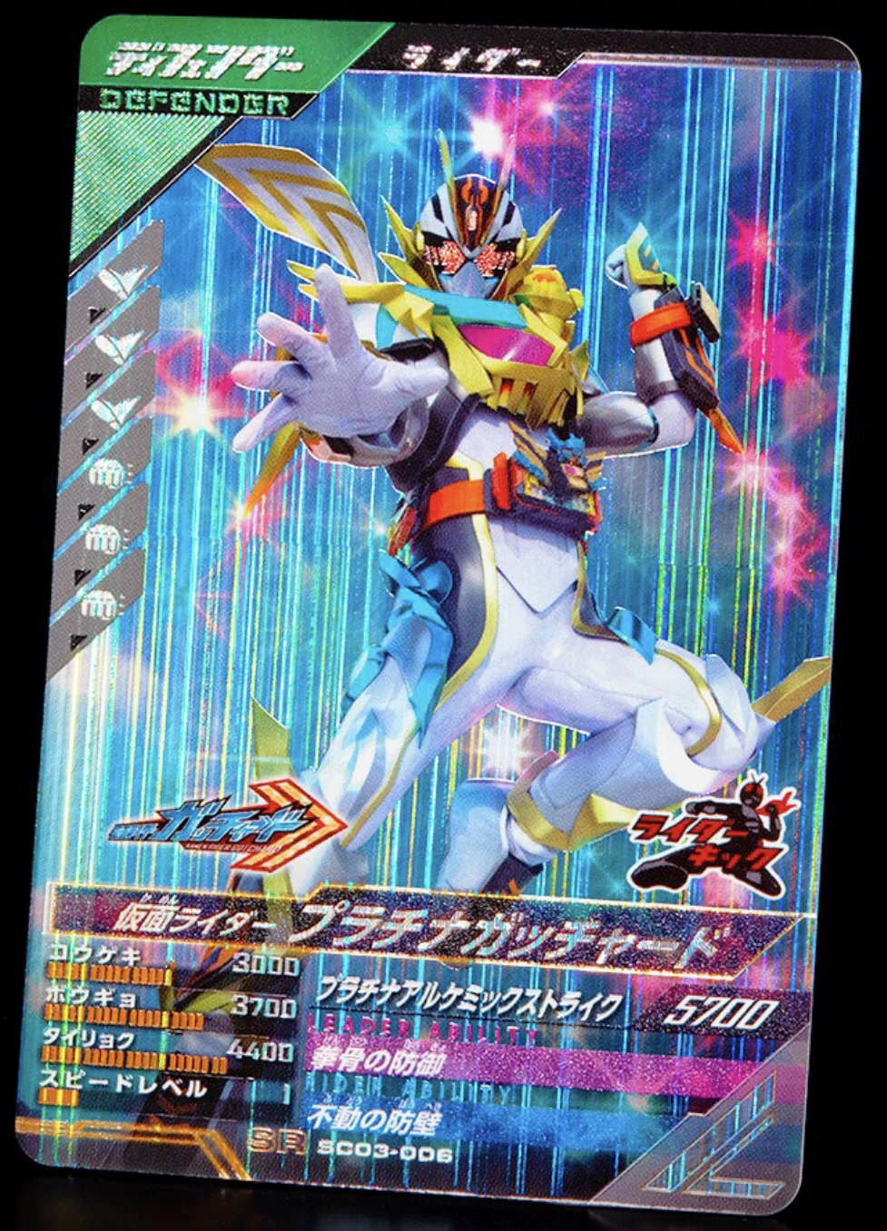 レインボーガッチャード参戦決定！！｜ゆうちゃく