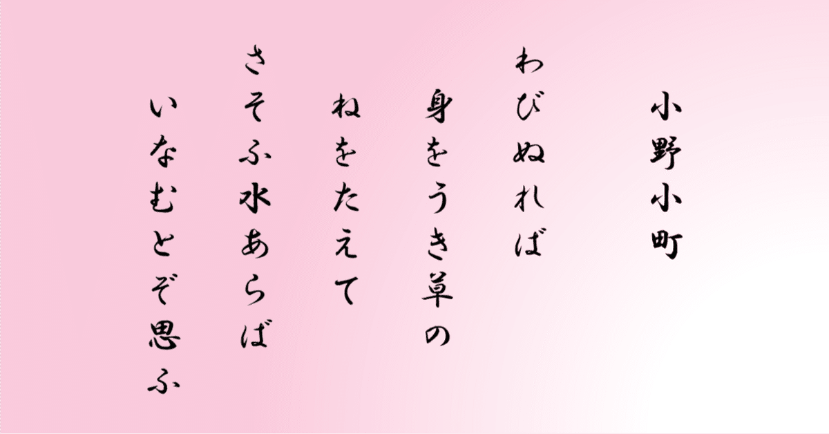 中古】 八月十五日その時私は 記録8・15を語る歌人の集い