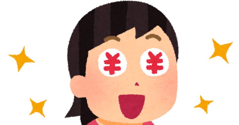 フリーランスをなめるな といいたくなる案件集 Umentu Note