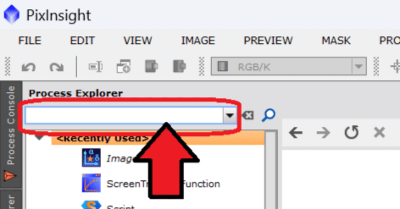 便利機能】PixInsightで機能を検索＆お気に入り登録｜ゴンカネ