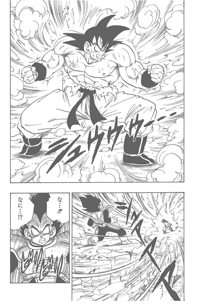 ドラゴンボール 戦闘力のコントロール に関する疑問と考察 ベジータは地球で何を学んだのか マンガポスト日本版 Note