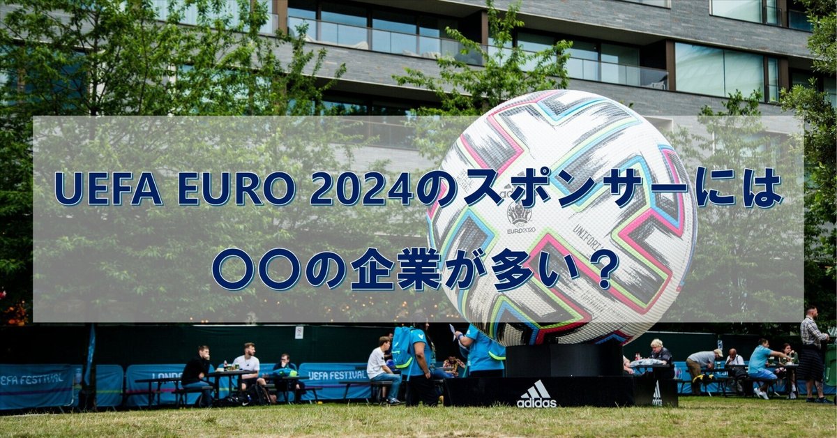 【サッカー】UEFA EURO2000 記念ピンバッジ 公式スポンサー サッカー】UEFA EURO2000 記念ピンバッジ 公式スポンサー （UEFA