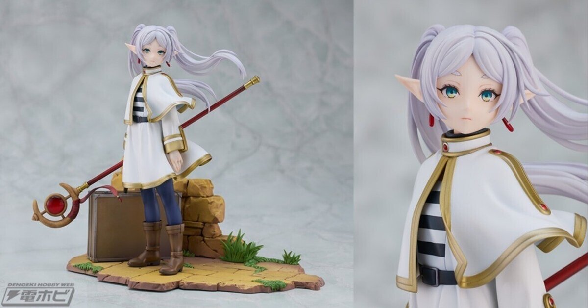 Amazon | フリーレン フィギュア Luminasta 葬送の'フリーレン