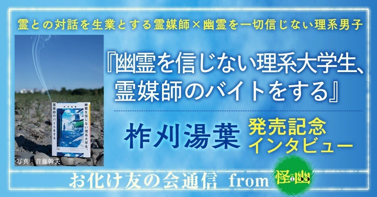 願いが叶わないのには理由が存在する！運の良い人が