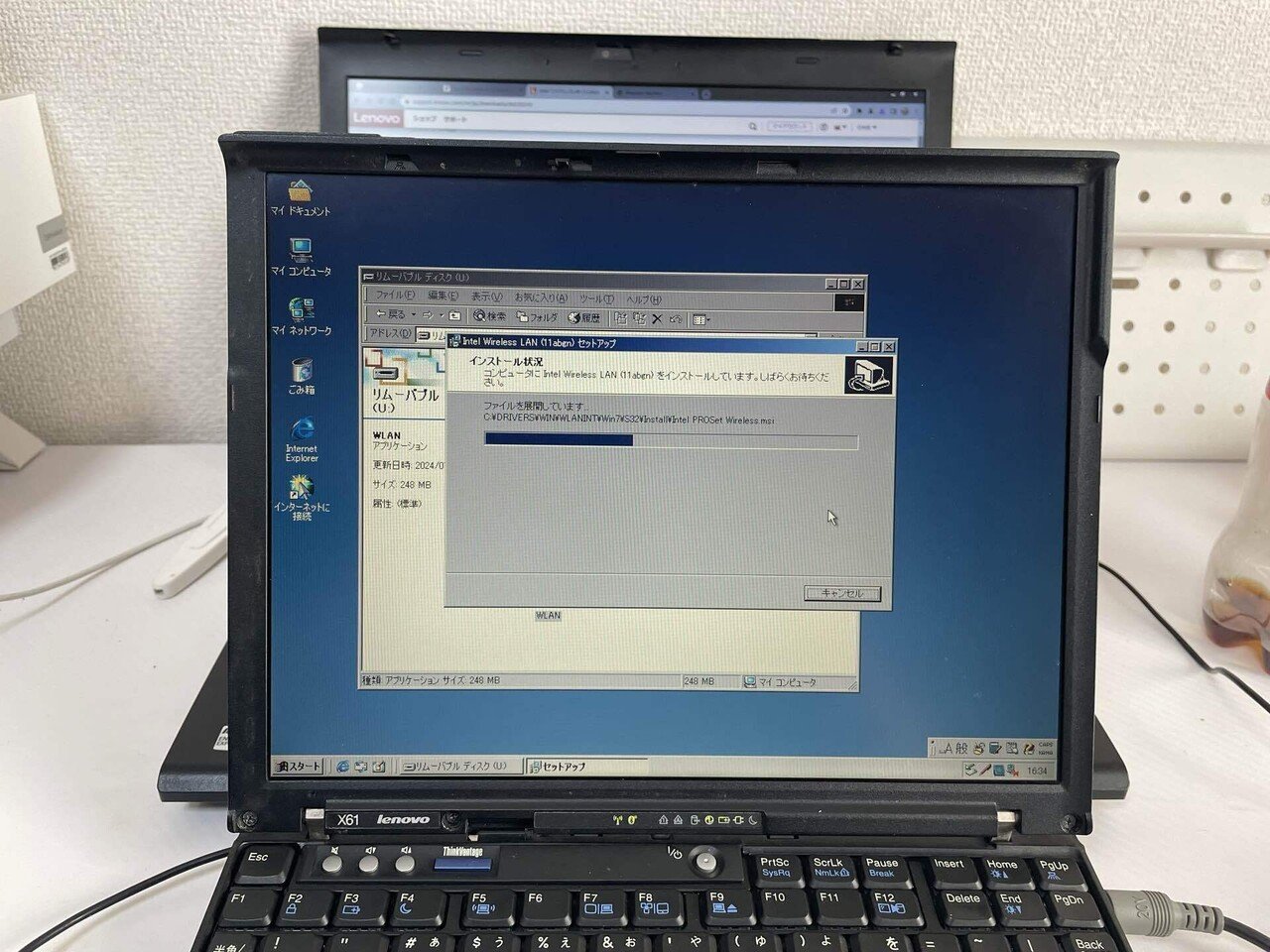 【着後レビューで 送料無料】 ThinkPad X61でWindows 2000 を使ってみる (2024年版)｜Sato_61883 スポーツトイ・アクショントイ