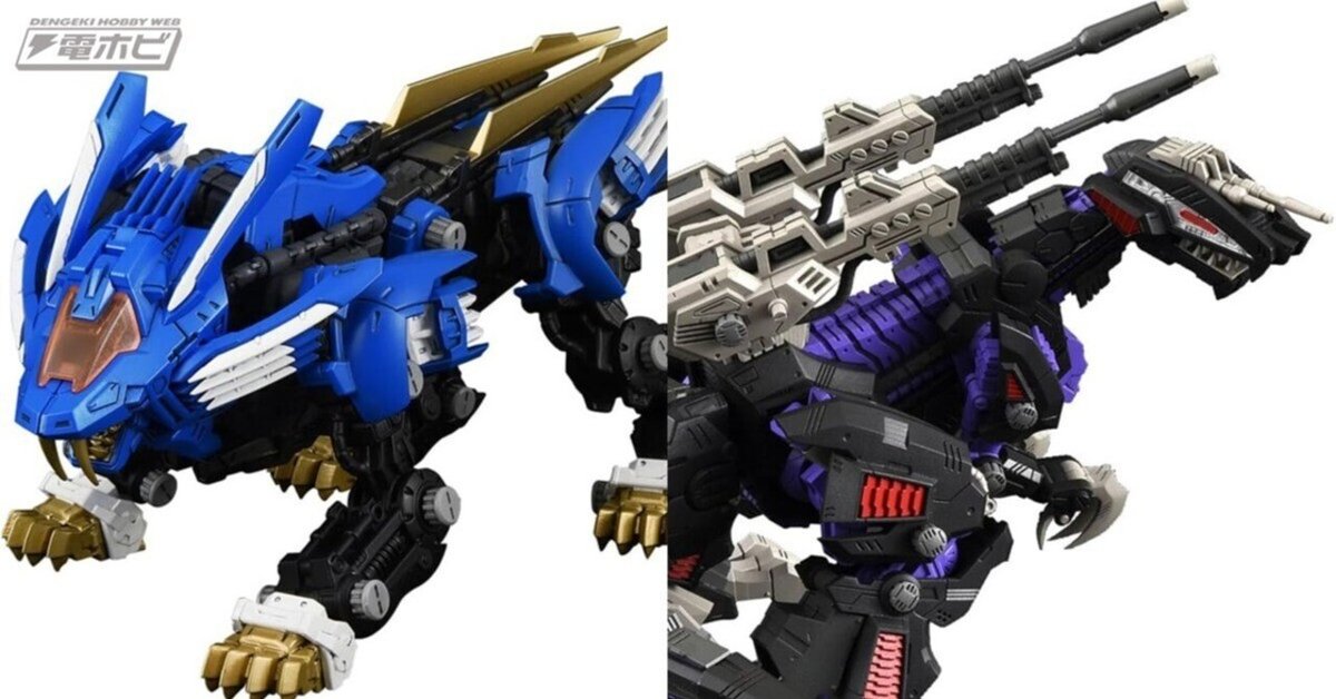 ゾイド』ブレードライガーとジェノザウラーが超可動や組み立て ゾイド』ブレードライガーとジェノザウラーが超可動や組み立て