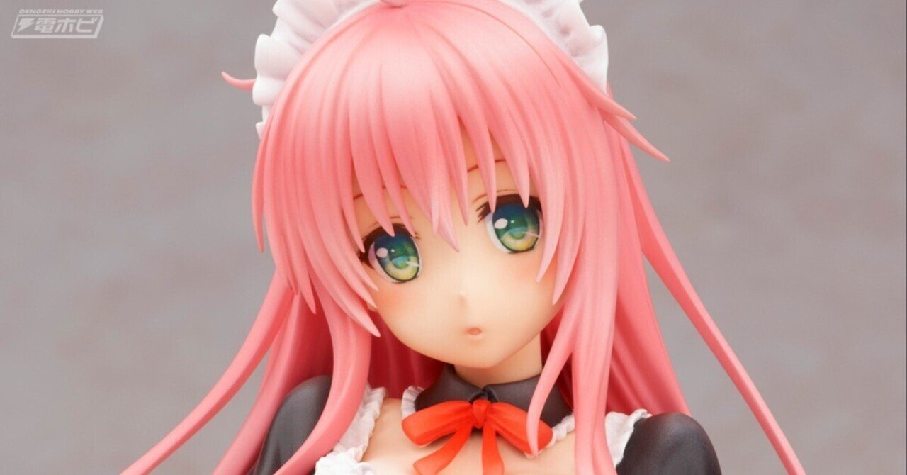 美品 To LOVEる ララ・サタリン・デビルーク メイドVer. 美少女フィギュア  アルター ToLoveる ダークネス ララ・サタリン・デビルーク メイドVer.