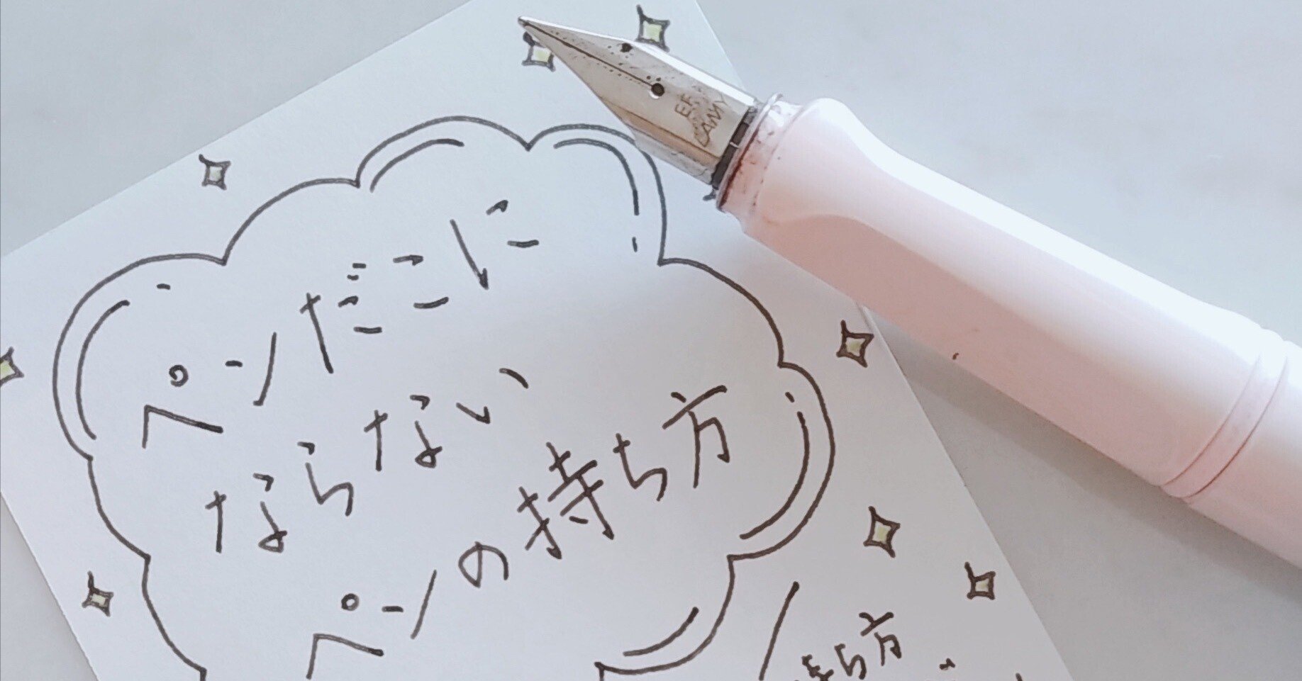 ❤Chiroさま❤書いたことが叶うペン❤ Chiroさま書いたことが叶うペン