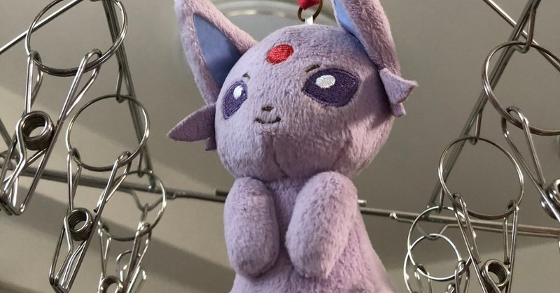ポケモン エーフィでリボンコンプしたい あかやす Note