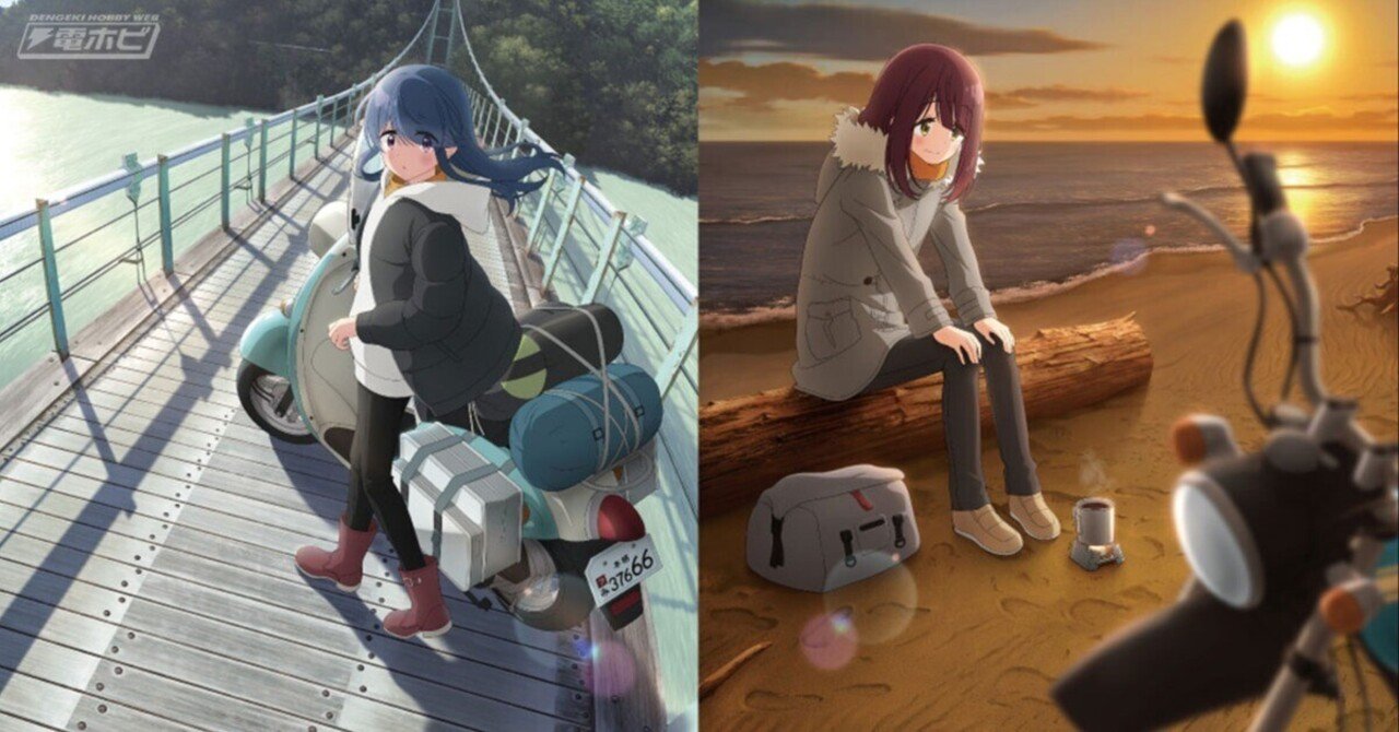 フィギュア「Melty Princess」シリーズで『ゆるキャン△ SEASON3