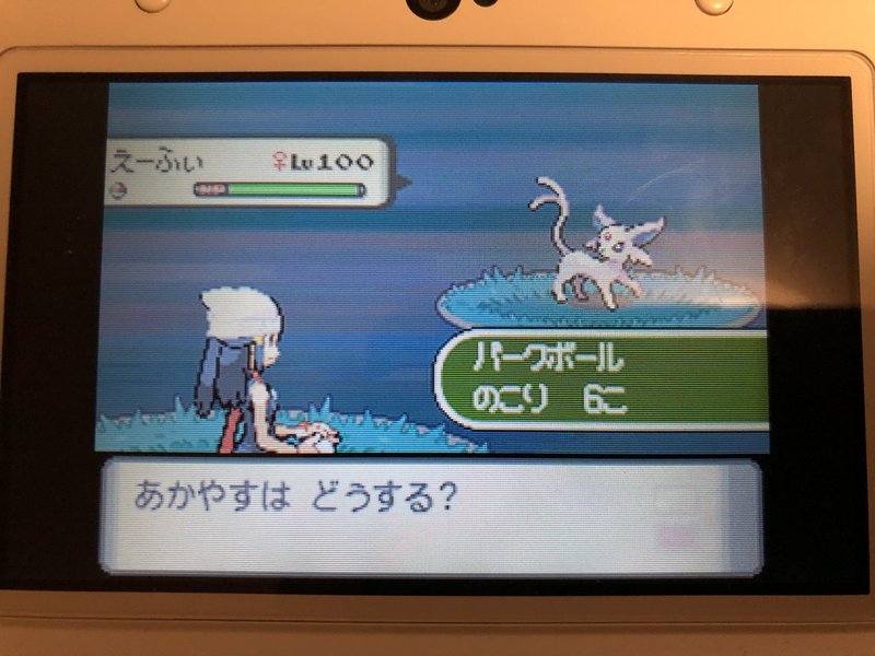 四世代のリボン取得 バトルタワー あかやす Note