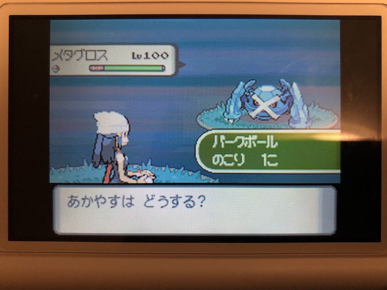 四世代のリボン取得 バトルタワー あかやす Note 四世代のリボン取得 バトルタワー あかやす Note