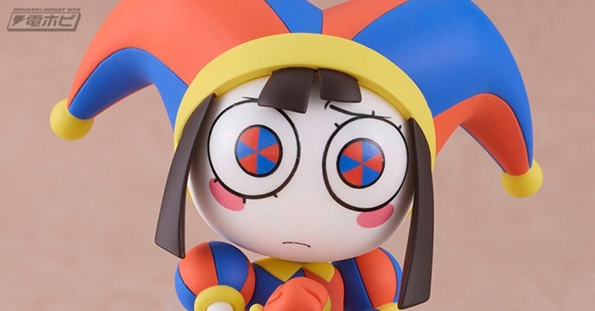 ねんどろいど The Amazing Digital Circus（アメイジング