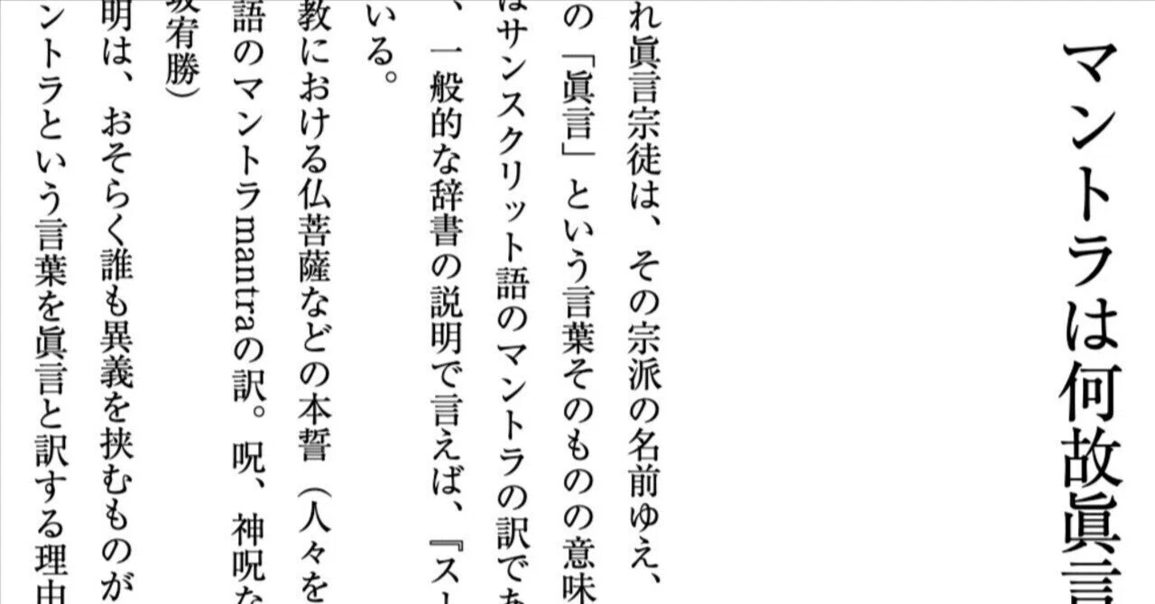 見出し画像